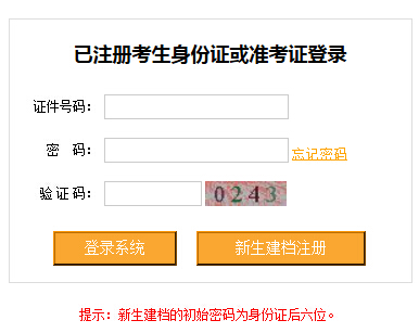 2015年4月重庆自考成绩查询入口
