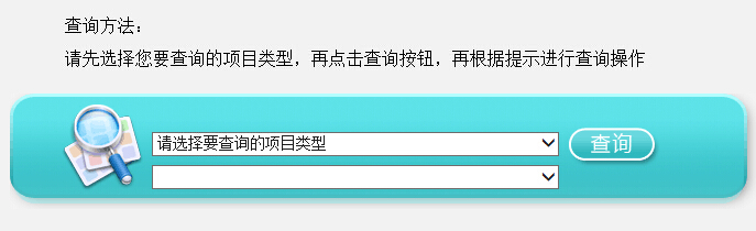 2015年4月江苏省自考成绩查询入口