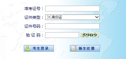2015年4月宁夏自考成绩查询入口