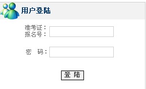 2015年4月西藏自考成绩查询入口