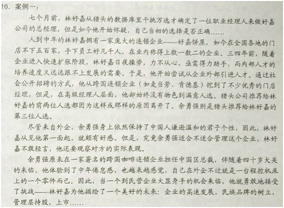 案例一图片(一)