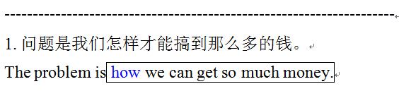 【汉翻英】名词性从句讲解（6）