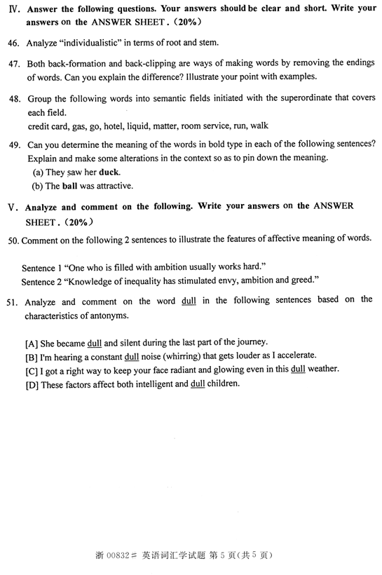 2013年4月全国自考《英语词汇学:00832》试题（5）